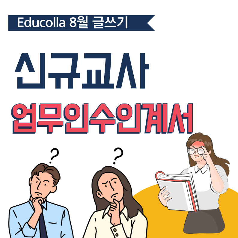 제목을-입력해주세요_-001.png