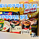 https://www.educolla.kr:443/data/file/Author_JungMyungkeun/thumb-3731147368_FT9B1YNq_78118e6186aff9f0c276bd60b6aa3a4cbaab8205_80x80.png